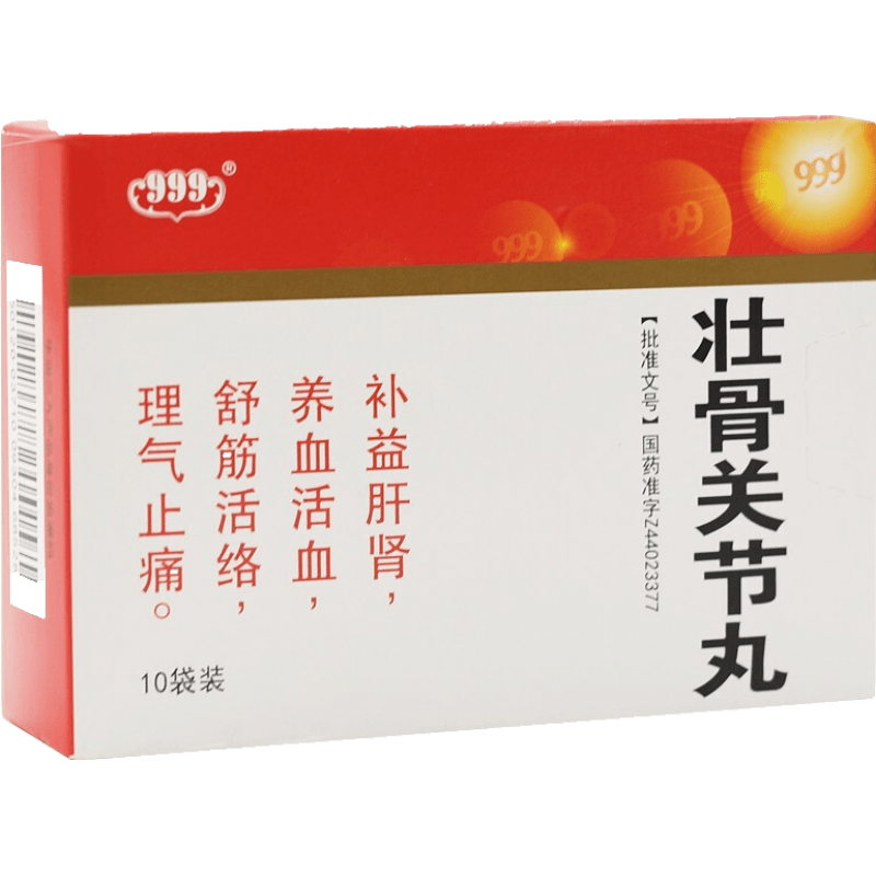 10 sachets*5 boxes. Zhuanggu Guanjie Wan treat lumbar muscle strain. Zhuang Gu Guan Jie Wan