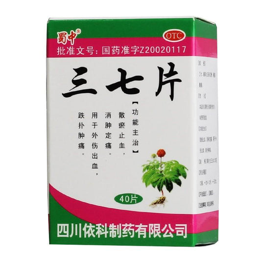 Natural Herbal Sanqi Pian for traumatic bleeding swelling and pain.  San Qi Pian