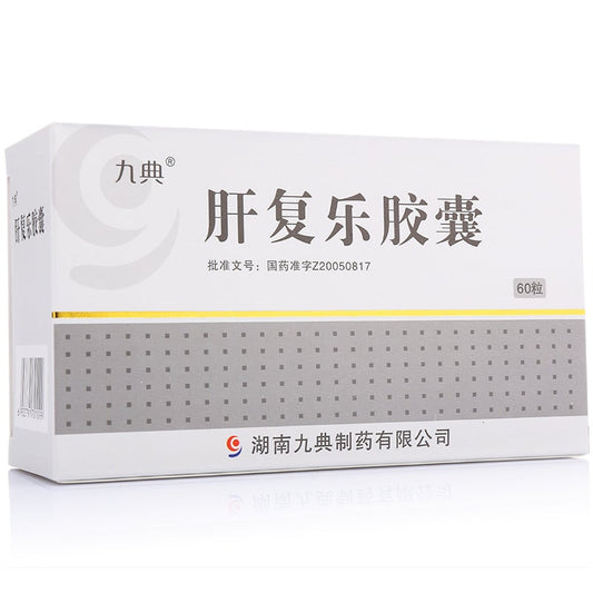 Natural Herbal Gan Fu Le Capsule for hepatitis B and cirrhosis. Ganfule Jiaonang. Herbal Medicine. Traditional Chinese Medicine. (60 capsules*5 boxes/lot).