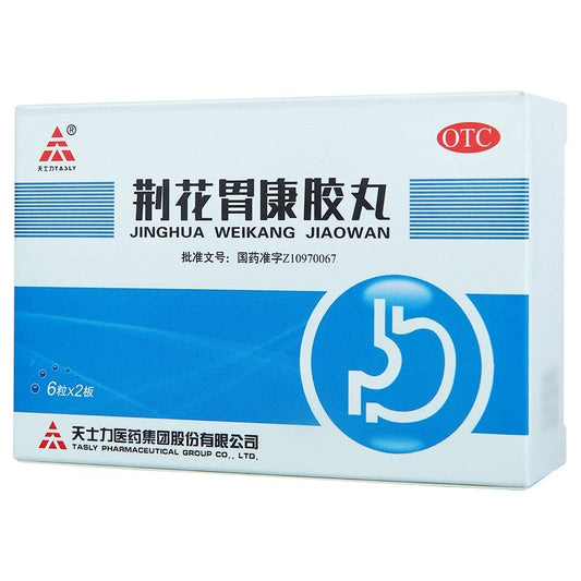 Herbal Medicine. Jinghua Weikang Jiaowan or Jing Hua Wei Kang Jiao Wan or Jinghua Weikang Soft Pills or Jing Hua Wei Kang Soft Pills for stomacheache with belching acid reflux. (12 pills*5 boxes)