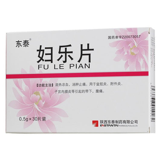 Natural Herbal Fule Pian for endometritis and pelvic inflammatory disease. Fu Le Pian.