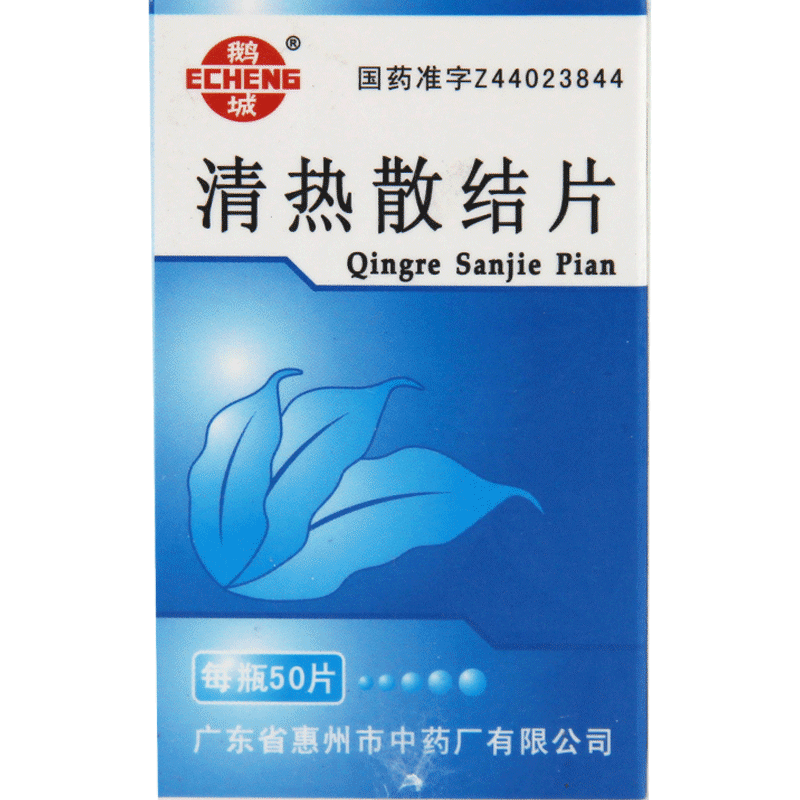 50 tablets*5 boxes. Qingre Sanjie Pian for acute conjunctivitis acute bronchitis upper respiratory tract inflammation