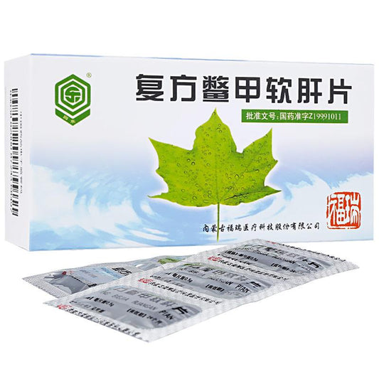 Natural Herbal Fufang Biejia Ruangan Pian for chronic hepatitis B liver fibrosis. Traditional Chinese Medicine.