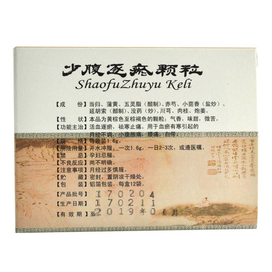 12 bags*5 boxes/Pack. Shaofu Zhuyu Keli or Shaofu Zhuyu Granule for menoxenia,leucorrhea
