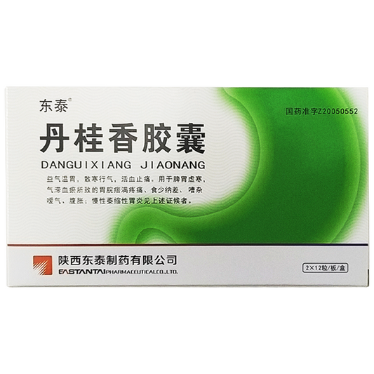 0.55g*24 capsules/box. Danguixiang Jiaonang for chronic atrophic gastritis. Dan Gui Xiang Jiao Nang