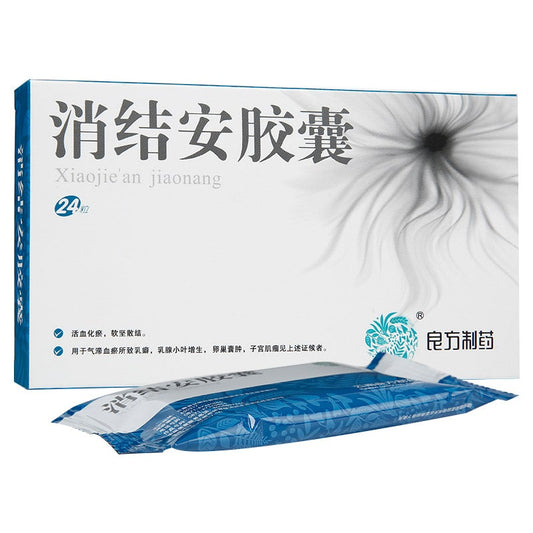 24 capsules*5 boxes/Package. Xiaojiean Jiaonang for breast nodules and uterine fibroids. Xiao Jie An Jiao Nang. 消结安胶囊
