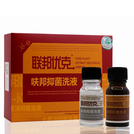 Natural Herbal for external use. Clear Genital Warts Removal Condyloma Acuminatum Treatment Chinese Herbs. Combined Therapy Genital Warts ( HPV U-KILL)