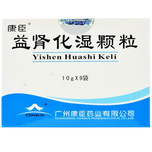 9 bags*5 boxes/Pack. Yishen Huashi Keli or Yishen Huashi Granule for chronic glomerulonephritis