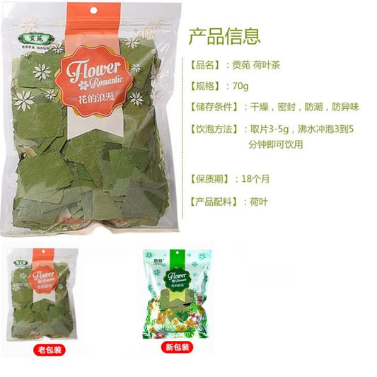 China Natural organic wild Lotus Leaf Tea With Relieve stress.Chinese Lotus Leaf Pieces. Beauty slimming tea. Fat burning tea. Weight Loss Slimming Diets Healthy Fat Burning. He Ye Cha Lotus Leaf Tea for Beauty and Clear Heat. (70g*3 bags/lot)