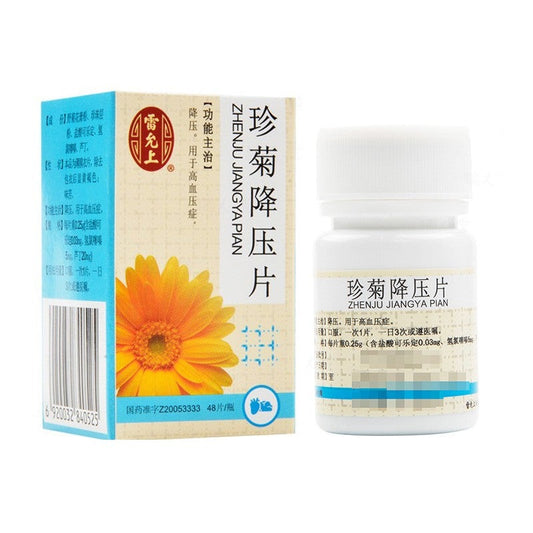 Natural Herbal Zhenju Jiangya Pian for the treatment of hypertension.