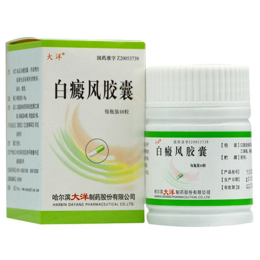 Natural Herbal Baidianfeng Jiaonang for promoting blood circulation and move stagnation,dispellingd wind and clearing away toxicity.  Baidianfeng Capsules. Bai Dian Feng Jiao Nang.