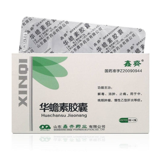 Natural Herbal Huachansu jiaonang for For middle and late stage tumors, chronic hepatitis B etc. Hua Chan Su Jiao Nang.