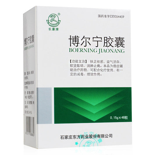 Chinese Herbs. Brand CHANGKANGPAI. BoerningJiaonang or Boerning Capsules or BOERNINGJIAONANG or Bo Er NingJiao Nang or Bo Er Ning Capsules for Strengthen the body and eliminate evil, invigorate qi and promote blood circulation,etc