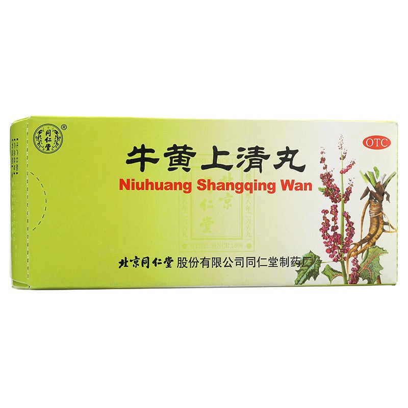 Natural Herbal Niuhuang Shangqing Wan for headache dizziness sore throat constipation.