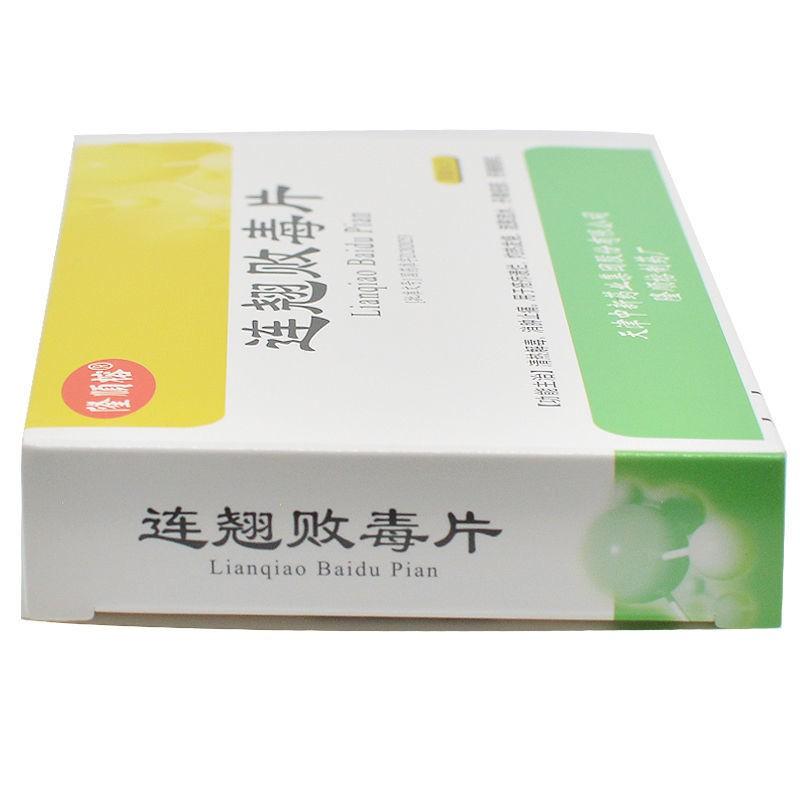 Natural Herbal Lianqiao Baidu Pian or Lianqiao Baidu Tablets for sore furuncle and fester erysipelas and herpes.