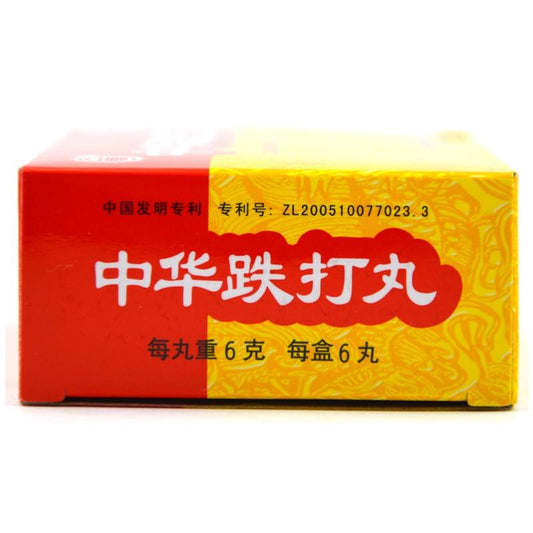 Natural Herbal Zhonghua Dieda Wan for old and new stasis injury. Zhong Hua Die Da Wan. Zhonghua Dieda Pill.
