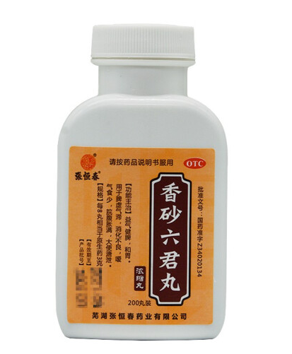 200 Pills*5 boxes/Package. Xiangsha Liujun Wan for dyspepsia indigestion or abdominal distension. Xiang Sha Liu Jun Wan. 香砂六君丸