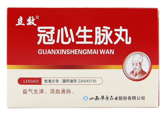 Natural Herbal Guan Xin Sheng Mai Wan for coronary heart disease arrhythmia. Herbal Medicine. Traditional Chinese Medicine.
