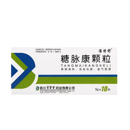 10 sachets*5 boxes/Package. Tangmaikang Keli for type 2 diabetes and diabetic complication. Tang Mai Kang Ke Li. Tangmaikang Granule. 糖脉康颗粒