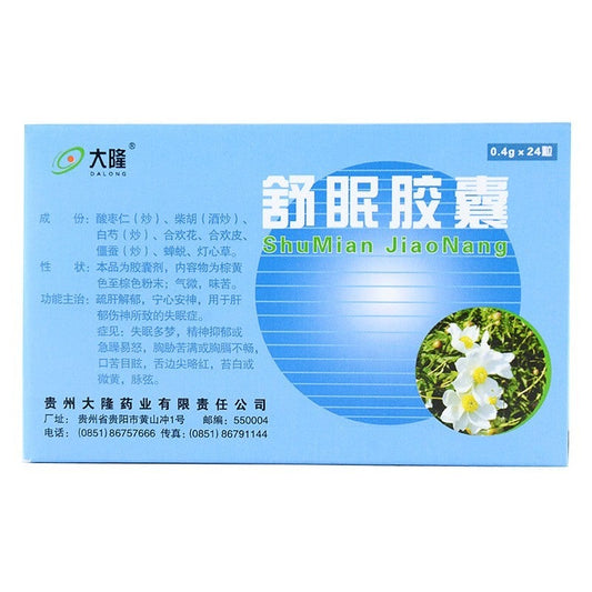 Natural Herbal Shumian Jiaonang for insomnia and dreaminess depression or irritability. Shumian Capsule. Shu Mian Jiao Nang. Herbal Medicine.