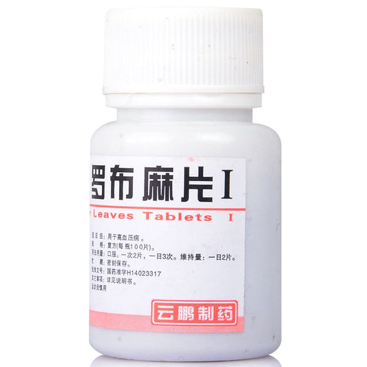 Natural Herbal Compound Kendir Leaves Tablets or Fufang Luobuma Pian for hypertension,cardiovascular medicine.