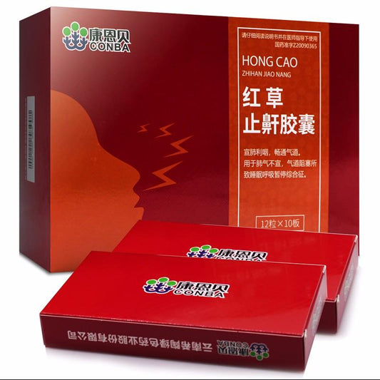 0.55g*120 capsules. Hongcao Zhihan Jiaonang for sleep apnea syndrome and snoring. Traditional Chinese Medicine.