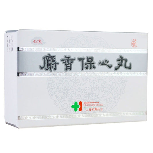Natural Herbal She Xiang Bao Xin Wan for chest apoplexy precordial pain immobility. She Xiang Bao Xin Pills. Shexiang Baoxin Wan.