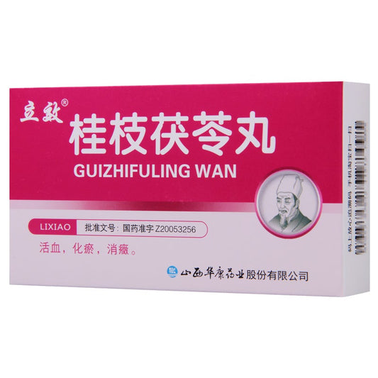 Natural Herbal Gui Zhi Fu Ling Wan for abnormal menstruation uterine fibroids. Guizhi Fuling Pills.  Guizhi Fuling Wan.