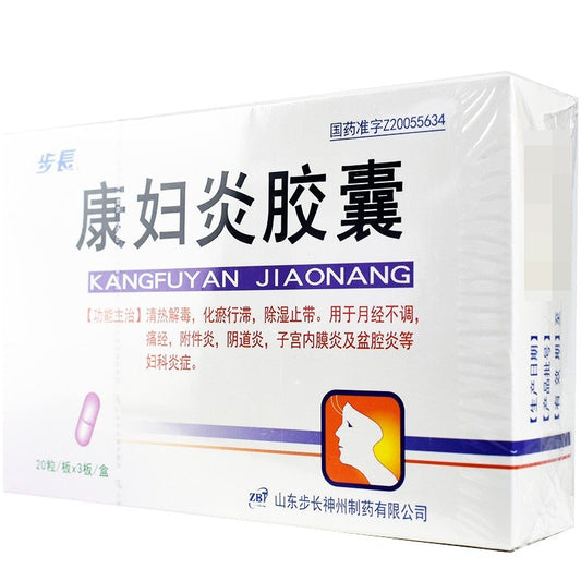 60 capsules*5 boxes. Kangfuyan Jiaonang for dysmenorrhea and annex inflammation. Kang Fu Yan Jiao Nang