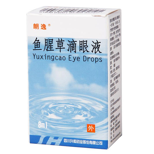 Natural Herbal Yuxingcao Eye Drops for acute catarrhal conjunctivitis. Yuxingcao Diyanye.