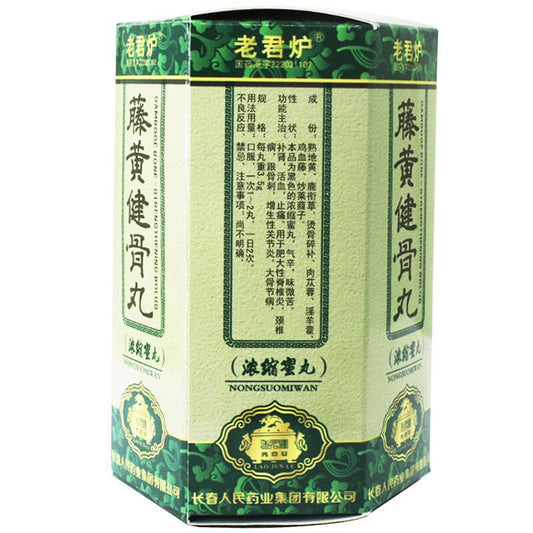 6pills*5 sachets*5 boxes. Tenghuang Jiangu Pill for hypertrophic spondylitis and Kashin-Beck. Traditional Chinese Medicine.