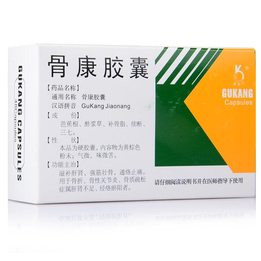 48 capsules*5 boxes. Gukang Jiaonang for fractures osteoarthritis or osteoporosis. Gu Kang Jiao Nang