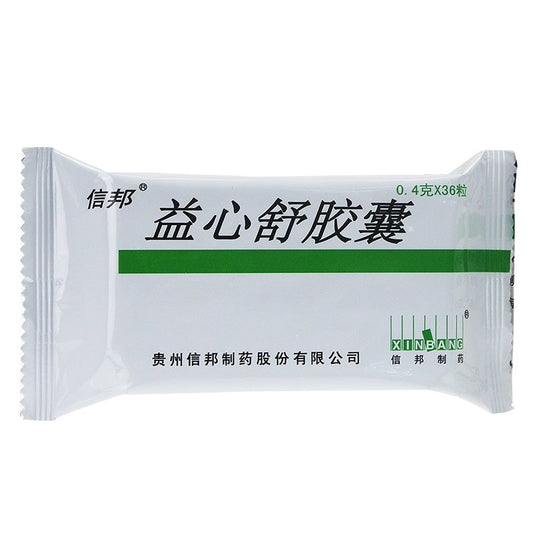 36 capsules*5 boxes. Yixinshu Capsule for chest thoracic obstruction and angina. Yi Xin Shu Jiao Nang. Herbal Medicine.