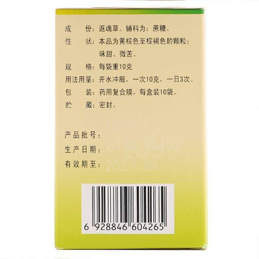 Natural Herbal Fei Ning Ke Li cure pulmonary infection and chronic bronchitis.Traditional Chinese Medicine.