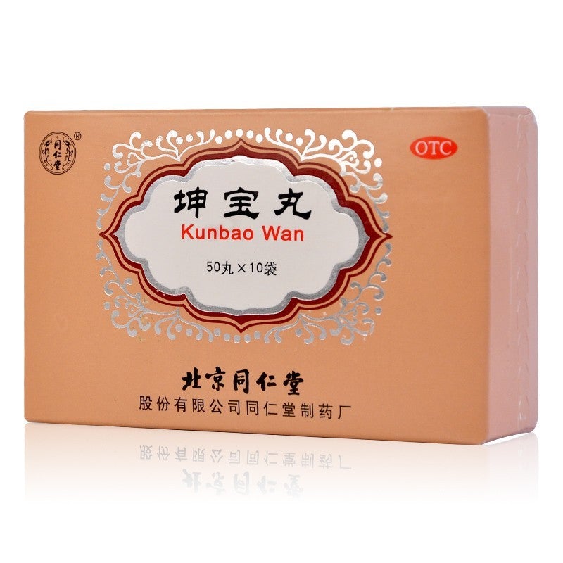 Natural Herbal Kun Bao Pills for menstrual disorders hot flashes sweating irritability. Kun Bao Wan.