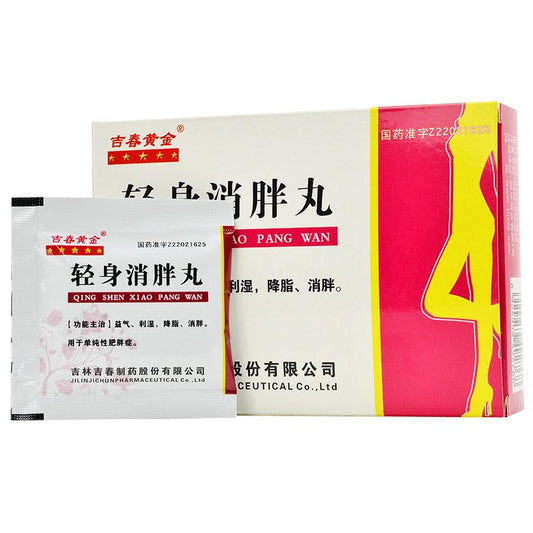 Natural Herbal Qing Shen Xiao Pang Pills for simple obesity weight loss. Qing Shen Xiao Pang Wan. Qingshen Xiaopang Wan.