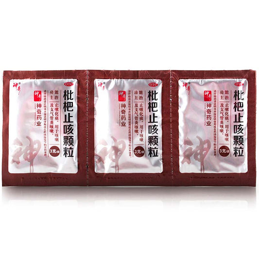 3g*9 sachets*5 boxes. Pipa Zhike Keli for bronchitis cough. Traditional Chinese Medicine.