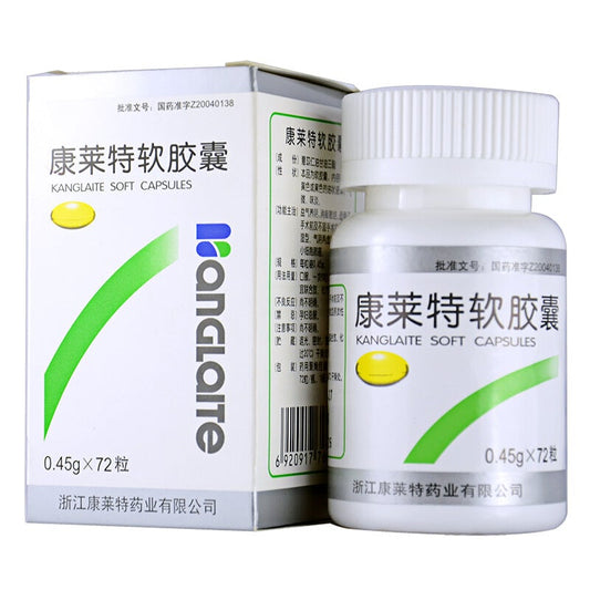 Natural Herbal Kanglaite Soft Capsules or Kanglaite Ruan jiaonang for primary non small cell lung tumour.