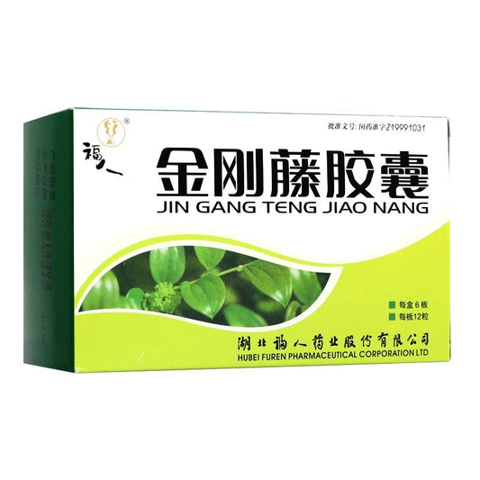 24 capsules*5 boxes. Jin Gang Teng Jiao Nang for pelvic inflammatory disease or annex inflammation. Jingangteng Jiaonang