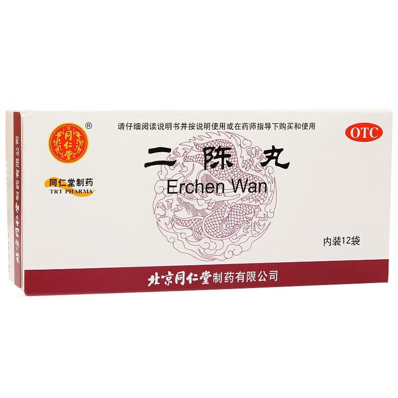 Erchen Wan for accumulation of phlegm damp in the lung or accumulation of mucus and food matter in the stomach. (12 sachets*5 boxes/lot).