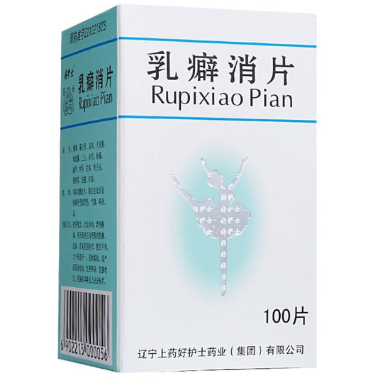Natural Herbal Ru Pi Xiao Pian for cute mastitis, breastcarbuncle,breast nodules and breast tumours. Rupixiao Pian. hyperplasia. Rupixiao Tablets.