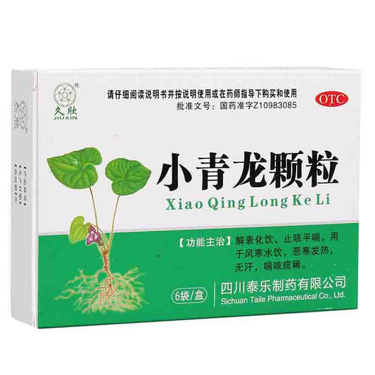 6 sachets*5 boxes. Xiaoqinglong Granule for cold with fluid or phlegm in lung. Xiao Qing Long Ke Li