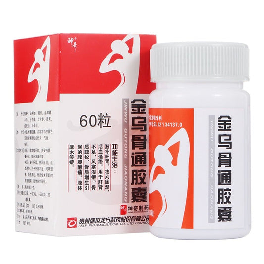 Herbal Medicine. Brand Shenqi. Jinwu Gutong Jiaonang / Jiwu Gutong Capsule / Jin Wu Gu Tong Jiao Nang / Jin Wu Gu Tong Capsule / Jinwugutong Capsule for osteoporosis and bone hyperplasia.