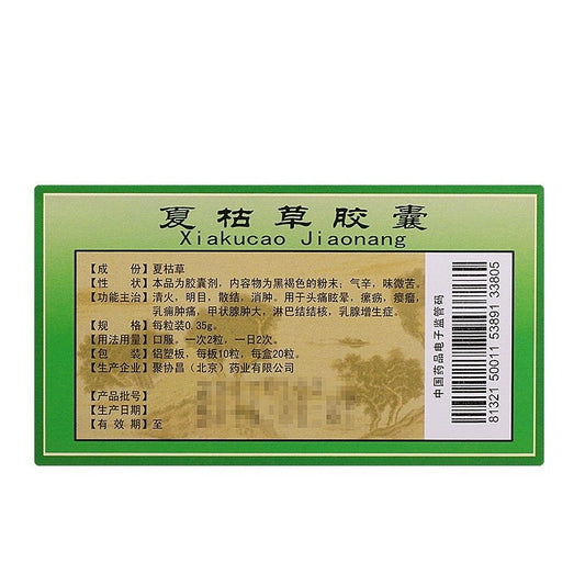 20 capsules*5 boxes. Xiakucao Jiaonang for acute mastitis,goiter and scrofula. Xia Ku Cao Jiao Nang