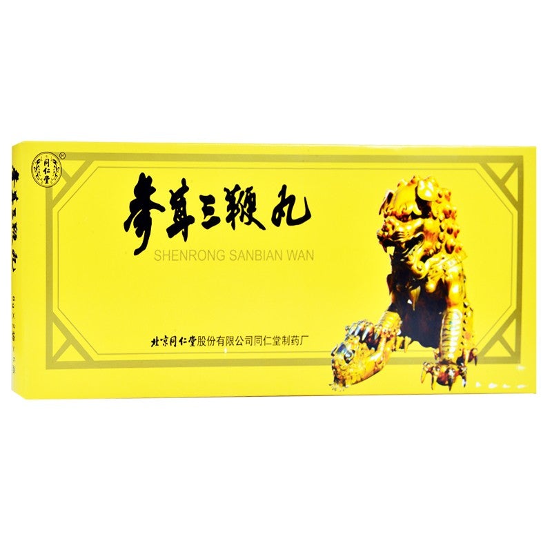 Natural Herbal Shenrong Sanbian Wan or Shenrong Sanbian Pills for impotence,waist and knees weakness.