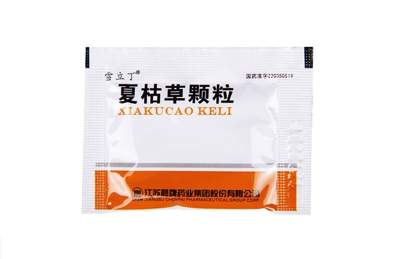 2g*8 sachets*5 boxes/Package. Xia Ku Cao Granule for acute mastitis and thyromegaly. Xia Ku Cao Ke Li. Xiakucao Keli. 夏枯草颗粒