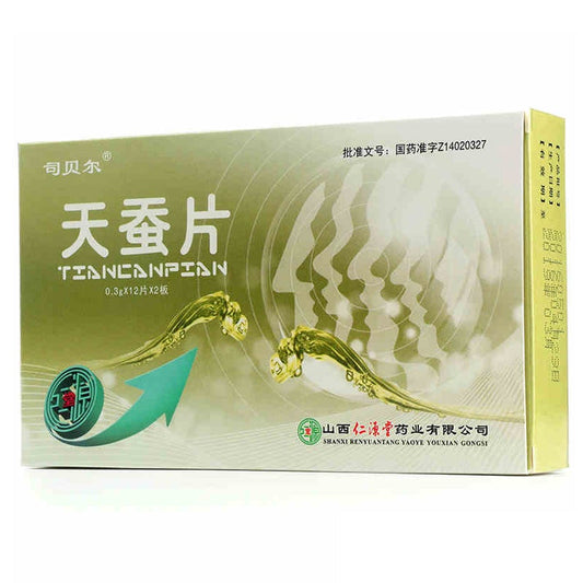 24 tablets*5 boxes/lot. Traditional Chinese Medicine. Tiancan Pian or Tian Can Pian or Tiancan Tablets Dispelling wind and relieving convulsion,reducing phlegm and resolving masses, for submandibular lymphadenitis and epilepsy.