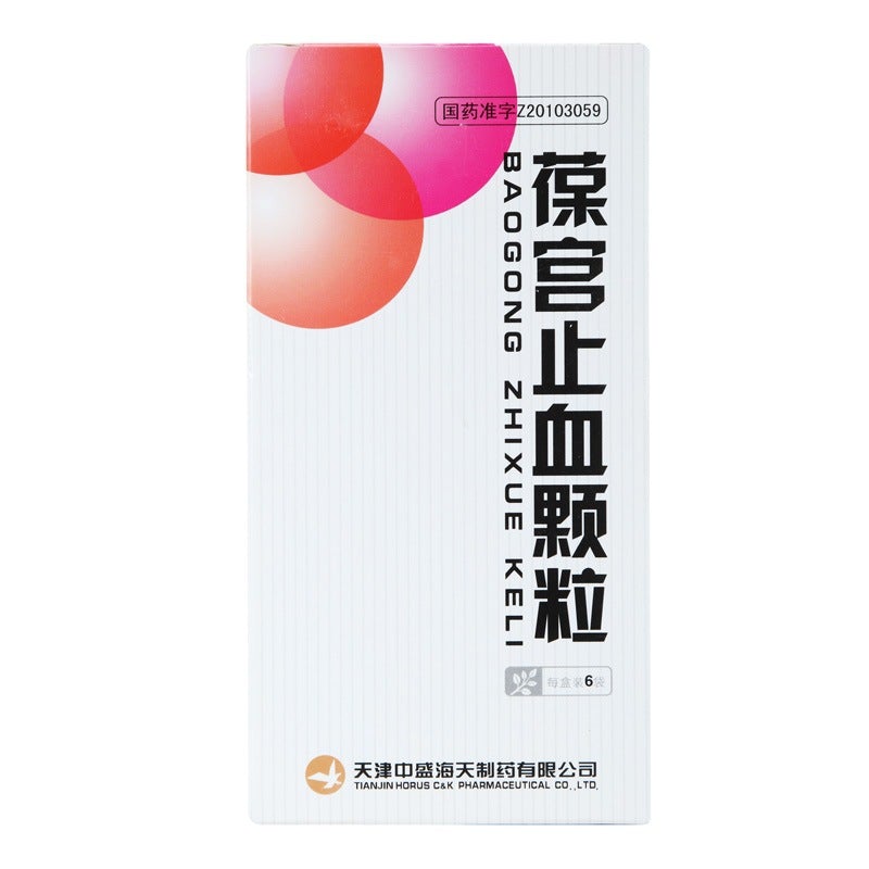 Natural Herbal Baogong Zhixue Keli or Baogong Zhixue Granule for Dysfunctional uterine bleeding.