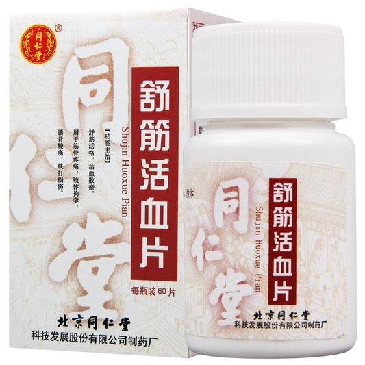 Natural Herbal Shujin Huoxue Pian for falls fractures contusions and strains. Shu Jin Huo Xue Pian. Shujin Huoxue Tablet.