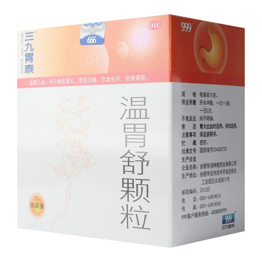 10 sachets*5 boxes. Wenweishu Keli for chronic gastritis or stomach cramps and pains. Wen Wei Shu Ke Li